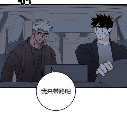 《牵我手好吗?/牵住我的手》漫画最新章节第17章免费下拉式在线观看章节第【54】张图片