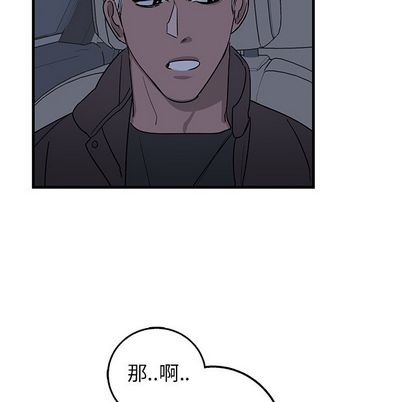 《牵我手好吗?/牵住我的手》漫画最新章节第17章免费下拉式在线观看章节第【56】张图片