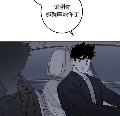 《牵我手好吗?/牵住我的手》漫画最新章节第17章免费下拉式在线观看章节第【57】张图片