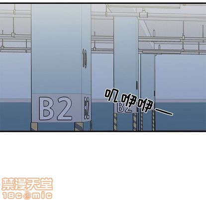 《牵我手好吗?/牵住我的手》漫画最新章节第17章免费下拉式在线观看章节第【60】张图片