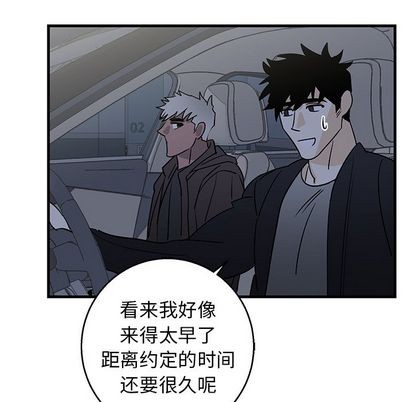 《牵我手好吗?/牵住我的手》漫画最新章节第17章免费下拉式在线观看章节第【61】张图片