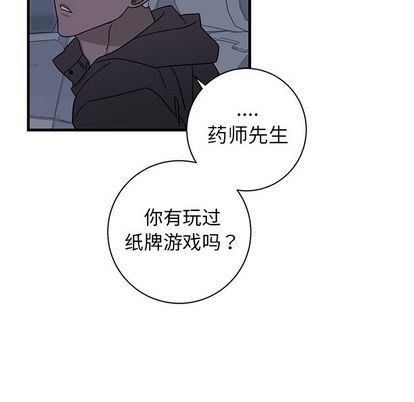 《牵我手好吗?/牵住我的手》漫画最新章节第17章免费下拉式在线观看章节第【63】张图片