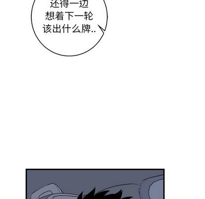 《牵我手好吗?/牵住我的手》漫画最新章节第17章免费下拉式在线观看章节第【67】张图片