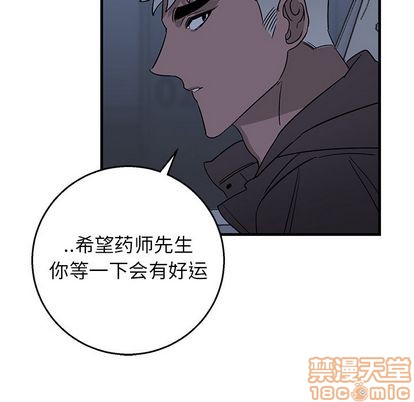 《牵我手好吗?/牵住我的手》漫画最新章节第17章免费下拉式在线观看章节第【70】张图片