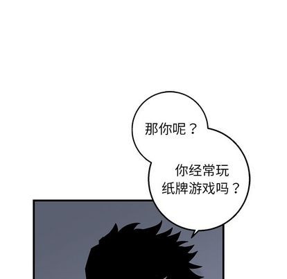 《牵我手好吗?/牵住我的手》漫画最新章节第17章免费下拉式在线观看章节第【71】张图片