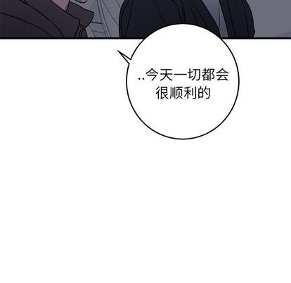 《牵我手好吗?/牵住我的手》漫画最新章节第17章免费下拉式在线观看章节第【76】张图片