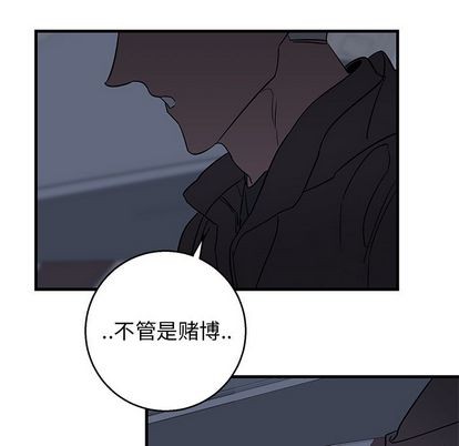 《牵我手好吗?/牵住我的手》漫画最新章节第17章免费下拉式在线观看章节第【77】张图片