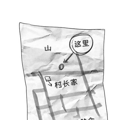 《牵我手好吗?/牵住我的手》漫画最新章节第17章免费下拉式在线观看章节第【8】张图片