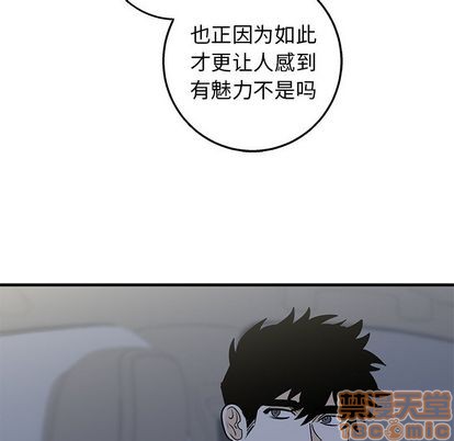 《牵我手好吗?/牵住我的手》漫画最新章节第17章免费下拉式在线观看章节第【80】张图片