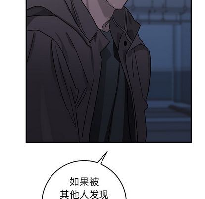 《牵我手好吗?/牵住我的手》漫画最新章节第17章免费下拉式在线观看章节第【84】张图片