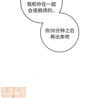 《牵我手好吗?/牵住我的手》漫画最新章节第17章免费下拉式在线观看章节第【85】张图片