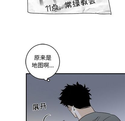 《牵我手好吗?/牵住我的手》漫画最新章节第17章免费下拉式在线观看章节第【9】张图片