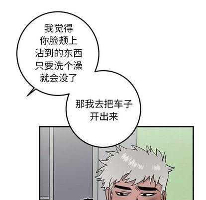 《牵我手好吗?/牵住我的手》漫画最新章节第21章免费下拉式在线观看章节第【11】张图片