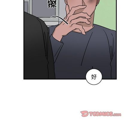 《牵我手好吗?/牵住我的手》漫画最新章节第21章免费下拉式在线观看章节第【12】张图片