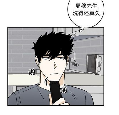 《牵我手好吗?/牵住我的手》漫画最新章节第21章免费下拉式在线观看章节第【18】张图片