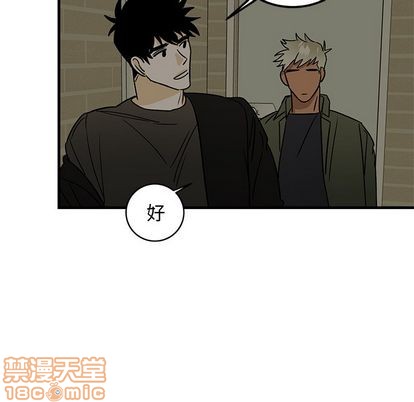 《牵我手好吗?/牵住我的手》漫画最新章节第21章免费下拉式在线观看章节第【20】张图片