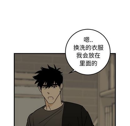 《牵我手好吗?/牵住我的手》漫画最新章节第21章免费下拉式在线观看章节第【23】张图片