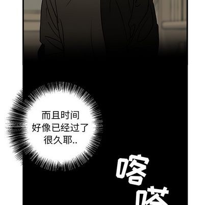 《牵我手好吗?/牵住我的手》漫画最新章节第21章免费下拉式在线观看章节第【24】张图片