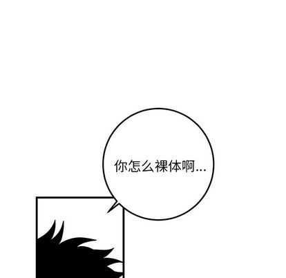 《牵我手好吗?/牵住我的手》漫画最新章节第21章免费下拉式在线观看章节第【31】张图片