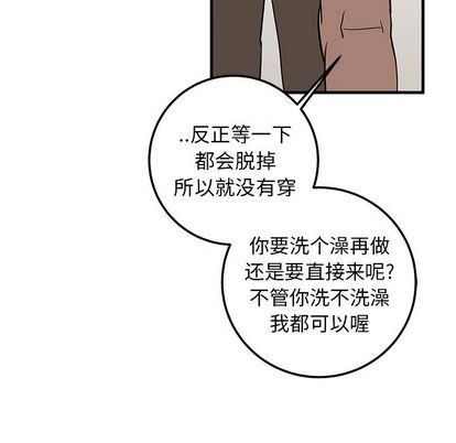 《牵我手好吗?/牵住我的手》漫画最新章节第21章免费下拉式在线观看章节第【33】张图片