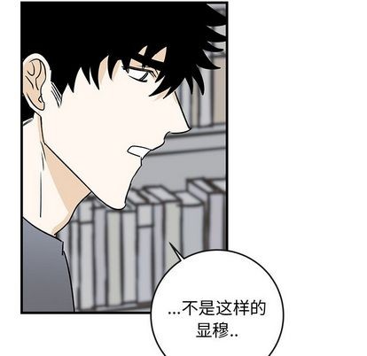 《牵我手好吗?/牵住我的手》漫画最新章节第21章免费下拉式在线观看章节第【39】张图片