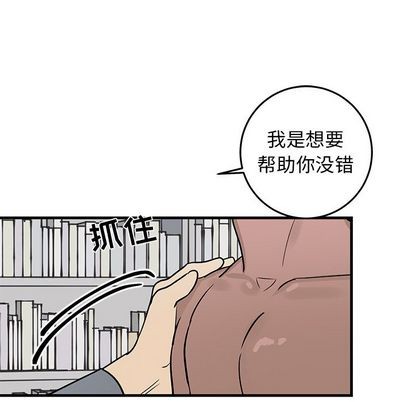 《牵我手好吗?/牵住我的手》漫画最新章节第21章免费下拉式在线观看章节第【41】张图片