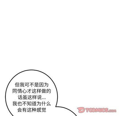 《牵我手好吗?/牵住我的手》漫画最新章节第21章免费下拉式在线观看章节第【42】张图片