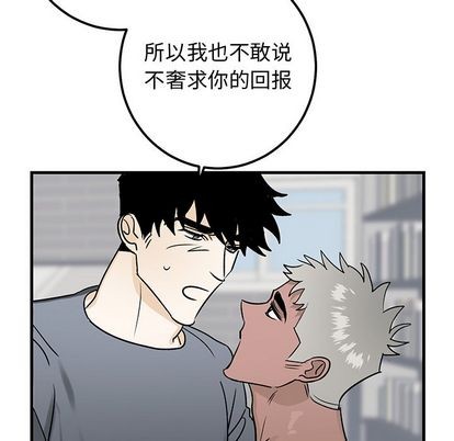 《牵我手好吗?/牵住我的手》漫画最新章节第21章免费下拉式在线观看章节第【43】张图片