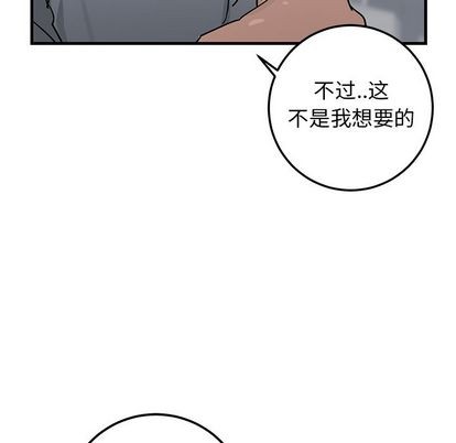 《牵我手好吗?/牵住我的手》漫画最新章节第21章免费下拉式在线观看章节第【44】张图片