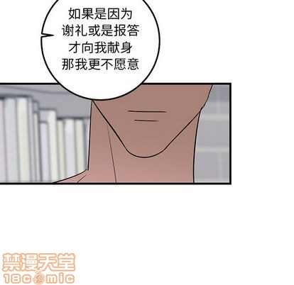 《牵我手好吗?/牵住我的手》漫画最新章节第21章免费下拉式在线观看章节第【45】张图片