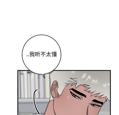 《牵我手好吗?/牵住我的手》漫画最新章节第21章免费下拉式在线观看章节第【46】张图片