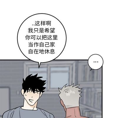 《牵我手好吗?/牵住我的手》漫画最新章节第21章免费下拉式在线观看章节第【48】张图片