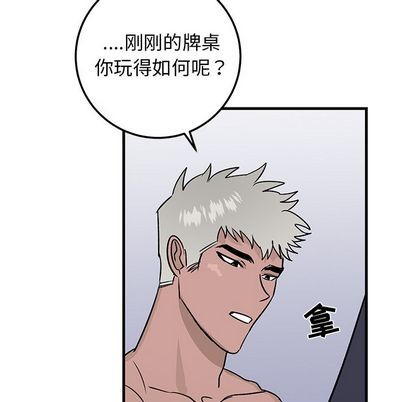 《牵我手好吗?/牵住我的手》漫画最新章节第21章免费下拉式在线观看章节第【53】张图片