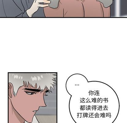 《牵我手好吗?/牵住我的手》漫画最新章节第21章免费下拉式在线观看章节第【58】张图片