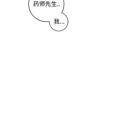 《牵我手好吗?/牵住我的手》漫画最新章节第21章免费下拉式在线观看章节第【6】张图片