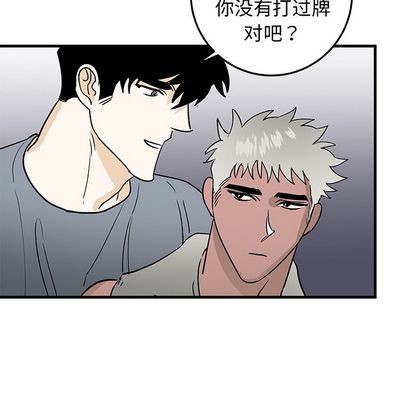 《牵我手好吗?/牵住我的手》漫画最新章节第21章免费下拉式在线观看章节第【61】张图片