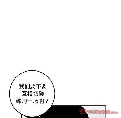 《牵我手好吗?/牵住我的手》漫画最新章节第21章免费下拉式在线观看章节第【62】张图片