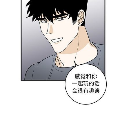 《牵我手好吗?/牵住我的手》漫画最新章节第21章免费下拉式在线观看章节第【63】张图片