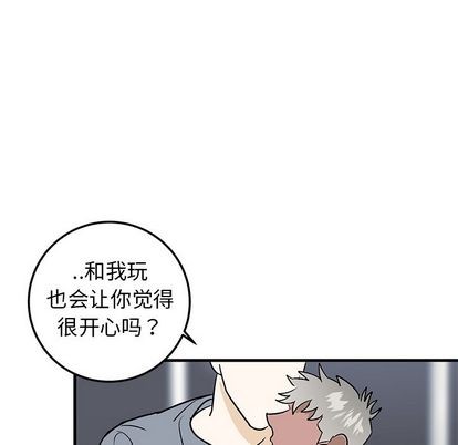 《牵我手好吗?/牵住我的手》漫画最新章节第21章免费下拉式在线观看章节第【64】张图片