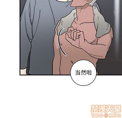 《牵我手好吗?/牵住我的手》漫画最新章节第21章免费下拉式在线观看章节第【65】张图片