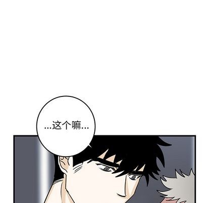 《牵我手好吗?/牵住我的手》漫画最新章节第21章免费下拉式在线观看章节第【68】张图片