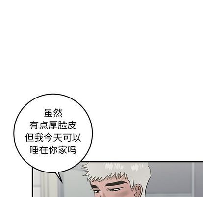 《牵我手好吗?/牵住我的手》漫画最新章节第21章免费下拉式在线观看章节第【7】张图片