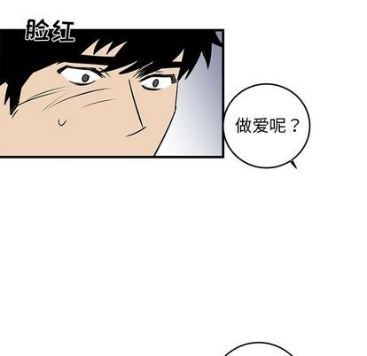 《牵我手好吗?/牵住我的手》漫画最新章节第21章免费下拉式在线观看章节第【76】张图片