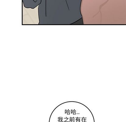 《牵我手好吗?/牵住我的手》漫画最新章节第21章免费下拉式在线观看章节第【78】张图片