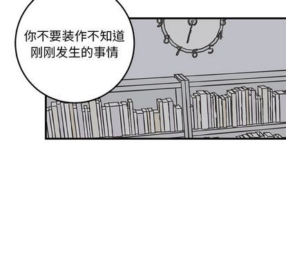 《牵我手好吗?/牵住我的手》漫画最新章节第21章免费下拉式在线观看章节第【81】张图片