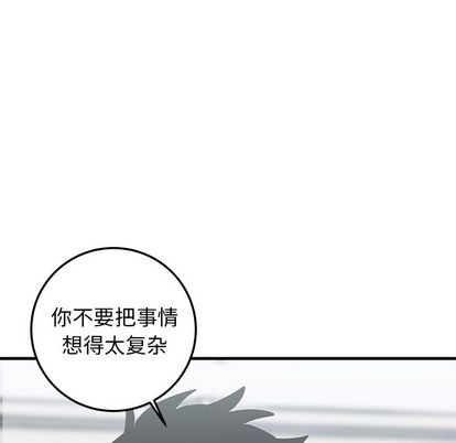 《牵我手好吗?/牵住我的手》漫画最新章节第21章免费下拉式在线观看章节第【89】张图片