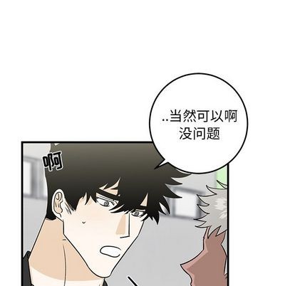 《牵我手好吗?/牵住我的手》漫画最新章节第21章免费下拉式在线观看章节第【9】张图片