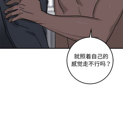 《牵我手好吗?/牵住我的手》漫画最新章节第21章免费下拉式在线观看章节第【91】张图片