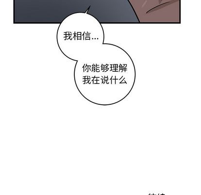 《牵我手好吗?/牵住我的手》漫画最新章节第21章免费下拉式在线观看章节第【93】张图片