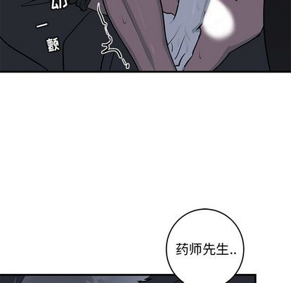 《牵我手好吗?/牵住我的手》漫画最新章节第37话免费下拉式在线观看章节第【5】张图片